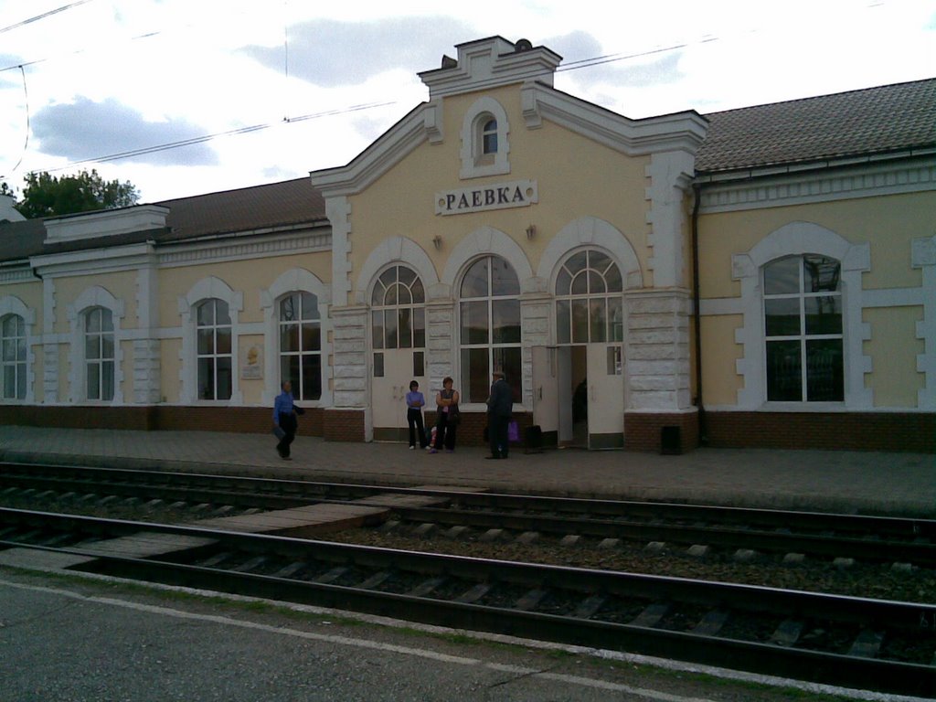 ЖД станция Раевка в Республике Башкортостан - Расписание поездов и  электричек, справочная жд вокзалов и станций, поиск дешевых жд билетов